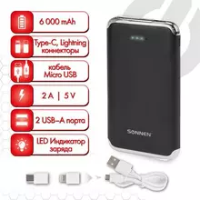 Аккумулятор внешний 6000 mAh Sonnen POWERBANK K611 2 USB литий-полимерный черный