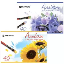 Альбом для рисования А4 40 листов скоба обложка картон Brauberg 200х283 мм. "Цветы"
