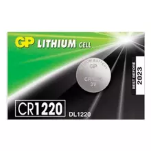 Батарейка GP Lithium CR1220 литиевая 1 шт. в блистере (отрывной блок)