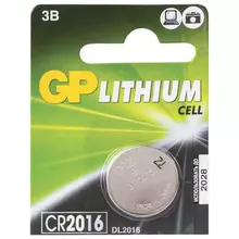 Батарейка GP Lithium CR2016 литиевая 1 шт. в блистере (отрывной блок) CR2016-7C5