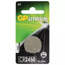 Батарейка GP Lithium CR2450 литиевая 1 шт. в блистере
