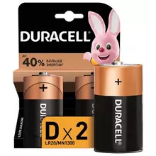 Батарейки Duracell Basic D (LR20 13А) алкалиновые комплект 2 шт. в блистере