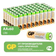 Батарейки GP Super AA (LR6 15А) алкалиновые пальчиковые комплект 60 шт.
