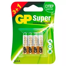 Батарейки GP Super AAA (LR03 24А) алкалиновые мизинчиковые комплект 4 шт. ПРОМО 3+1