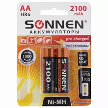 Батарейки аккумуляторные комплект 2 шт. Sonnen, АА (HR6) Ni-Mh, 2100 mAh