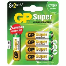 Батарейки комплект 10 шт. (промо 8+2) GP Super AA (LR0615А) алкалиновые пальчиковые 15A8/2-CR10