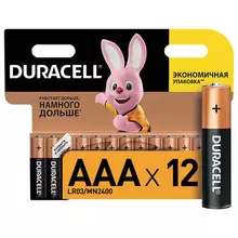 Батарейки комплект 12 шт. Duracell Basic AAA (LR03 24А) алкалиновые мизинчиковые