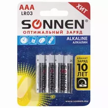 Батарейки комплект 4 шт. Sonnen Alkaline AAA (LR03 24А) алкалиновые мизинчиковые