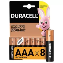 Батарейки комплект 8 шт. Duracell Basic AAA (LR03 24А) алкалиновые мизинчиковые