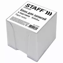 Блок для записей Staff в подставке прозрачной куб 9х9х9 см. белый белизна 70-80%