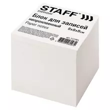 Блок для записей Staff непроклеенный куб 8х8х8 см. белый белизна 70-80%