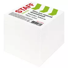 Блок для записей Staff проклеенный куб 9х9х9 см. белый белизна 90-92%