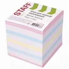 Блок для записей Staff проклеенный куб 9х9х9 см. цветной чередование с белым