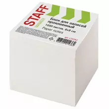 Блок для записей Staff проклеенный куб 8х8 см.1000 листов белый белизна 90-92%