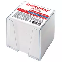 Блок для записей Офисмаг в подставке прозрачной куб 9х9х9 см. белый белизна 95-98%