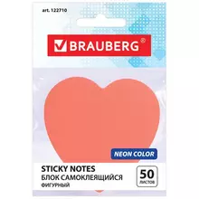 Блок самоклеящийся (стикеры) фигурный Brauberg неоновый "Сердце" 50 листов розовый