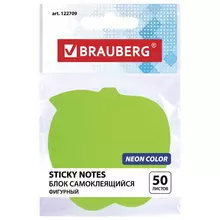 Блок самоклеящийся (стикеры) фигурный Brauberg неоновый "Яблоко" 50 листов зеленый