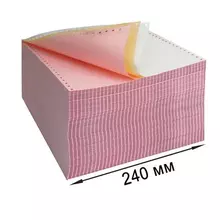 Бумага самокопирующая с перфорацией цветная 240х305 мм. (12") 3-х слойная 600 комплектов DRESCHER