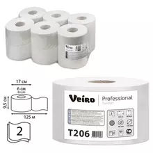 Бумага туалетная 125 м. VEIRO Professional (Система T2) комплект 12 шт. Comfort 2-слойная
