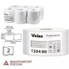 Бумага туалетная 170 м. VEIRO Professional (Система T2) комплект 12 шт. Comfort 2-слойная
