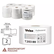 Бумага туалетная 200 м. VEIRO Professional (Система T2) комплект 12 шт. Comfort 2-слойная