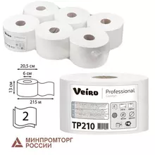 Бумага туалетная 215 м. VEIRO (Система T8) комплект 6 шт. с центральной вытяжкой Comfort 2-слойная