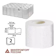 Бумага туалетная 25 м. VEIRO Professional (Система T4) комплект 48 шт. Comfort 2-слойная