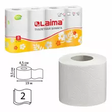 Бумага туалетная бытовая спайка 8 шт. 2-х слойная (8х19 м) Laima белая