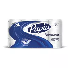 Бумага туалетная спайка 8 шт. 3-слойная (8х17 м) Papia Professional белая