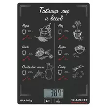 Весы кухонные Scarlett SC-KS57P64, электронный дисплей, max вес 10 кг. тарокомпенсация, стекло