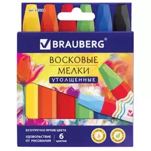 Восковые мелки утолщенные Brauberg "Академия" набор 6 цветов на масляной основе яркие цвета