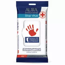Дезинфицирующие салфетки влажные 48 шт. AURA "Stop Virus" для рук и поверхностей