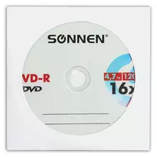 Диск DVD-R Sonnen, 4,7 Gb, 16x, бумажный конверт (1 шт.)