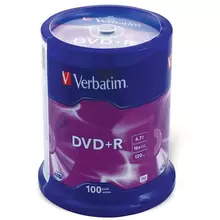 Диски DVD+R (плюс) VERBATIM 4,7 Gb 16x, комплект 100 шт. Cake Box