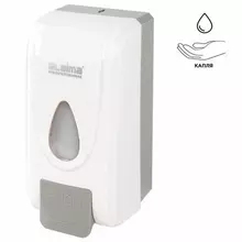 Дозатор для жидкого мыла Laima Professional ECONOMY, наливной, 1 л. ABS-пластик, белый