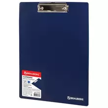 Доска-планшет Brauberg Contract сверхпрочная с прижимом А4 (313х225 мм.) пластик 15 мм. синяя