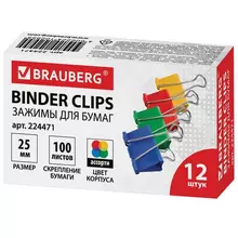 Зажимы для бумаг Brauberg комплект 12 шт. 25 мм. на 100 листов цветные