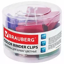 Зажимы для бумаг Brauberg комплект 12 шт. 51 мм. на 230 листов цветные в пластиковом цилиндре