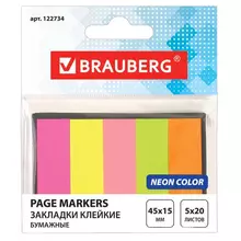 Закладки клейкие Brauberg неоновые бумажные 45х15 мм. 5 цветов х 20 листов в картонной книжке