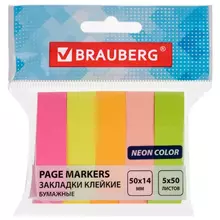 Закладки клейкие Brauberg неоновые бумажные 50х14 мм. 5 цветов х 50 л. комплект 5 шт.