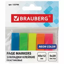 Закладки клейкие Brauberg неоновые пластиковые 45х12 мм. 5 цветов х 20 листов на пластиковом основании