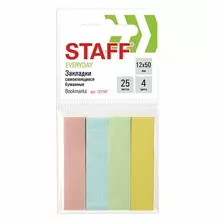 Закладки клейкие Staff пастельные бумажные 50х12 мм. 4 цвета х 25 листов
