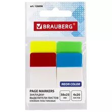 Закладки-выделители листов клейкие Brauberg пластиковые 38х25 мм. 4 цвета х 20 листов