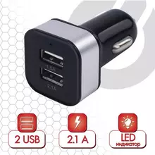 Зарядное устройство автомобильное Sonnen 2 порта USB выходной ток 21 А черное-белое