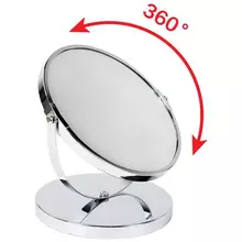 Зеркало настольное Brabix, круглое, диаметр 17 см. двустороннее, с увеличением, металлическая рамка