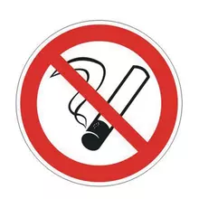Знак запрещающий "Запрещается курить" круг диаметр 200 мм. самоклейка