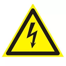 Знак предупреждающий "Опасность поражения электрическим током" треугольник 200х200х200 мм.