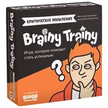 Игра головоломка развивающая "BRAINY TRAINY. Критическое мышление" 80 карточек, BRAINY TRAINY