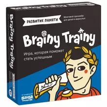 Игра головоломка развивающая "BRAINY TRAINY. Развитие памяти" 80 карточек, BRAINY TRAINY