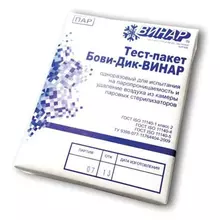 Индикатор стерилизации БОВИ-ДИК-Винар, комплект 6 шт. без журнала